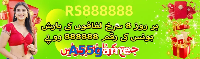 A55game game app for Pakistan players